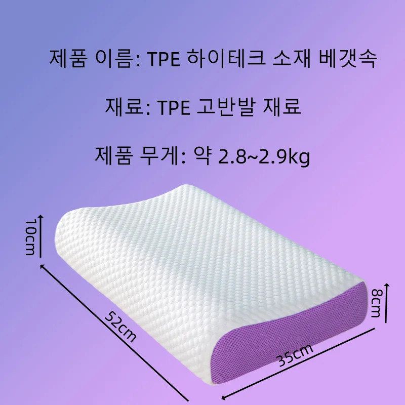 Pectin Pillow Breathable Air Layer TPE Washable with Water Zero Pressure Cervical Neck Latex Adult Single 250218