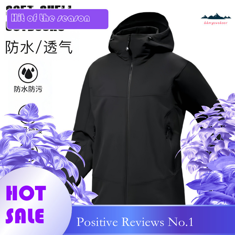 Ddmyoutdoor Gamma Style Men S Hoodie Waterproof Elastic Soft Shell Charge Outdoor Jacket Jackets
