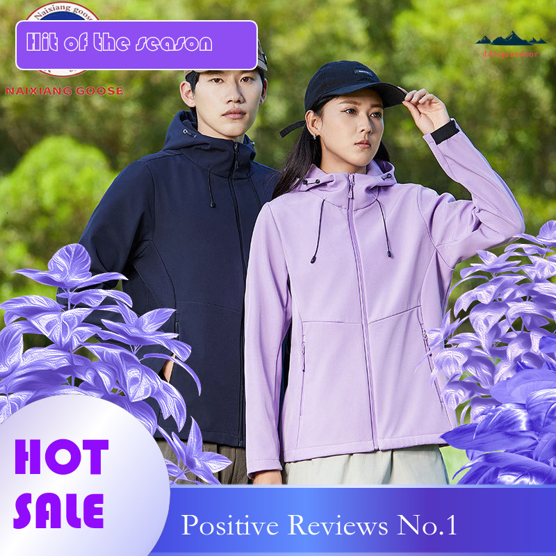 Ddmyoutdoor Outdoor Clothing Solid Color Couple Style Autumn Winter Hooded Windproof Waterproof Warm And Plush Soft Shell Jacket Top Jackets