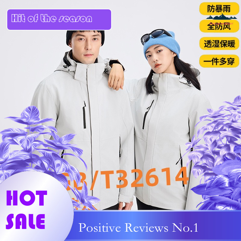 Ddmyoutdoor National Standard Three In One For Men Women Windproof Waterproof Rainstorm Proof Autumn And Winter Tibetan Outdoor Mountaineering Jacket 