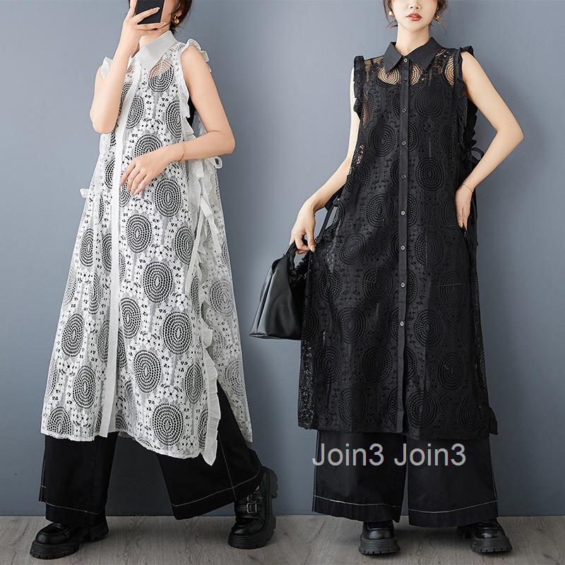 Spring/Summer New Style Loose Style Design Sense Solid Color Lace Vest Double Open Lace Hoodie Dress