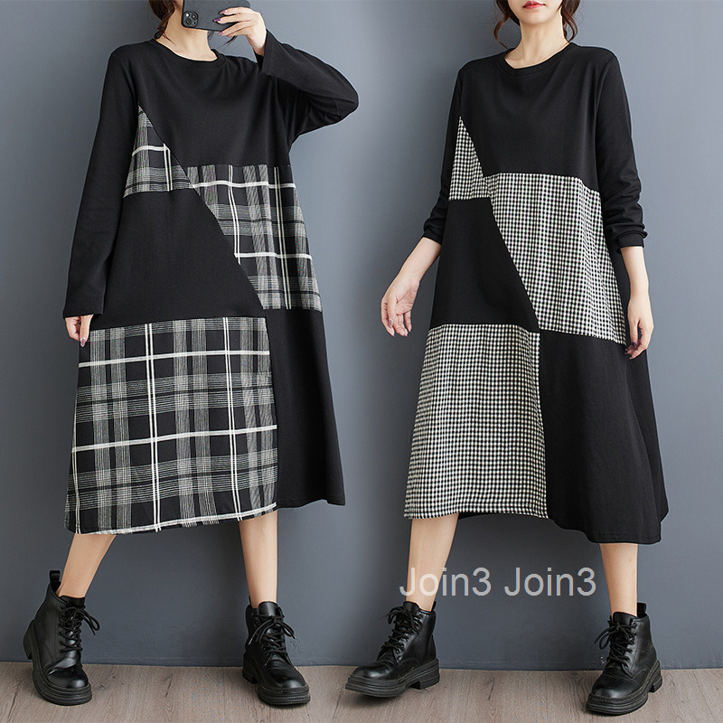 Autumn New Checkered Splicing Dress Loose and Casual Meat Hidden Medium Long A-line Skirt Bottom Skirt