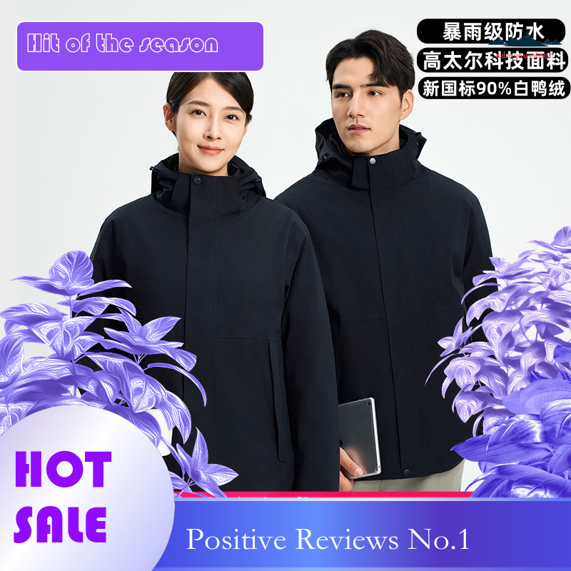 Ddmyoutdoor New National Standard High End Business Down Jacket Three In One Men S And Women S Outdoor Rainstorm Windproof Clothing Jackets