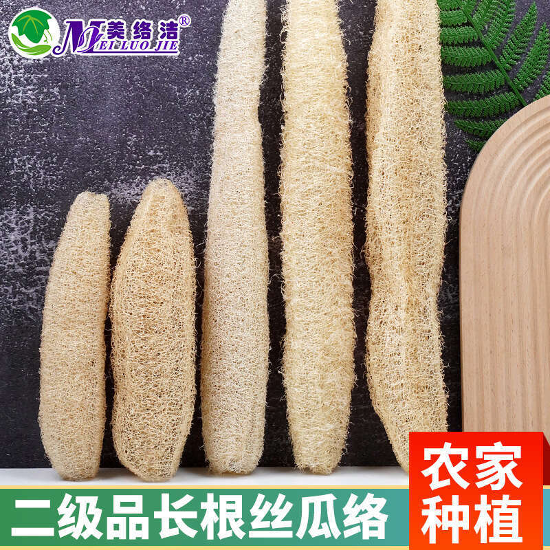 5 Pieces Second Grade Long Root For Dishwashing Household Brushing Bowls And Pots Non Greasy Loofah Pulp Cleaning Wiping Cloth