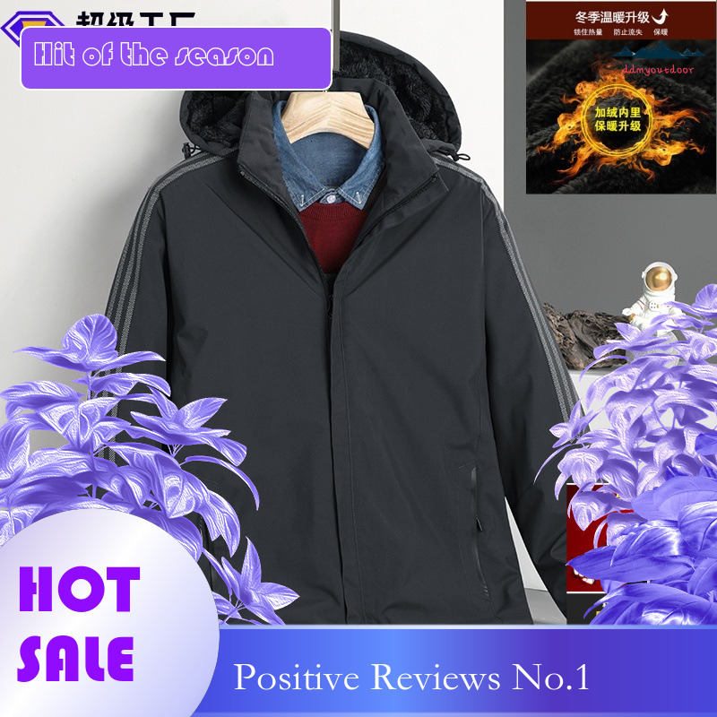Ddmyoutdoor Outdoor Assault With Men S Fleece One Piece Jacket Thickened Windproof And Warm Outdoor Casual Cotton Jacket Jackets