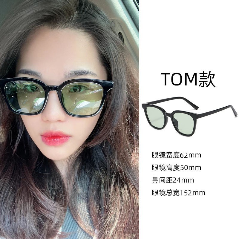Sunglasses for women, high-end Korean version, internet celebrity trend 2025, new UV protection and sun protection, big face slimming sunglasses