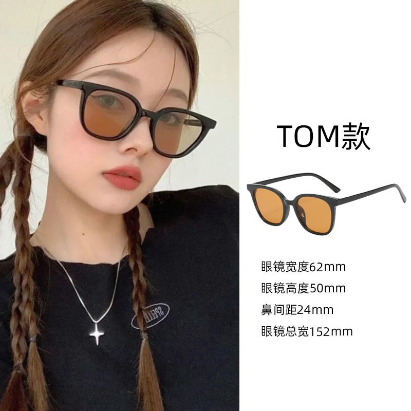 Sunglasses for women, high-end Korean version, internet celebrity trend 2025, new UV protection and sun protection, big face slimming sunglasses