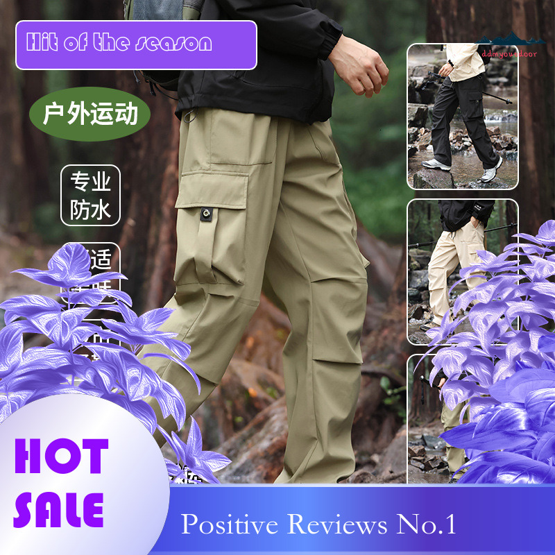 Ddmyoutdoor Autumn Men S Three Proof Assault Loose Straight Leg Casual Outdoor Waterproof Windproof Mountaineering American Workwear Sports Pants Jack
