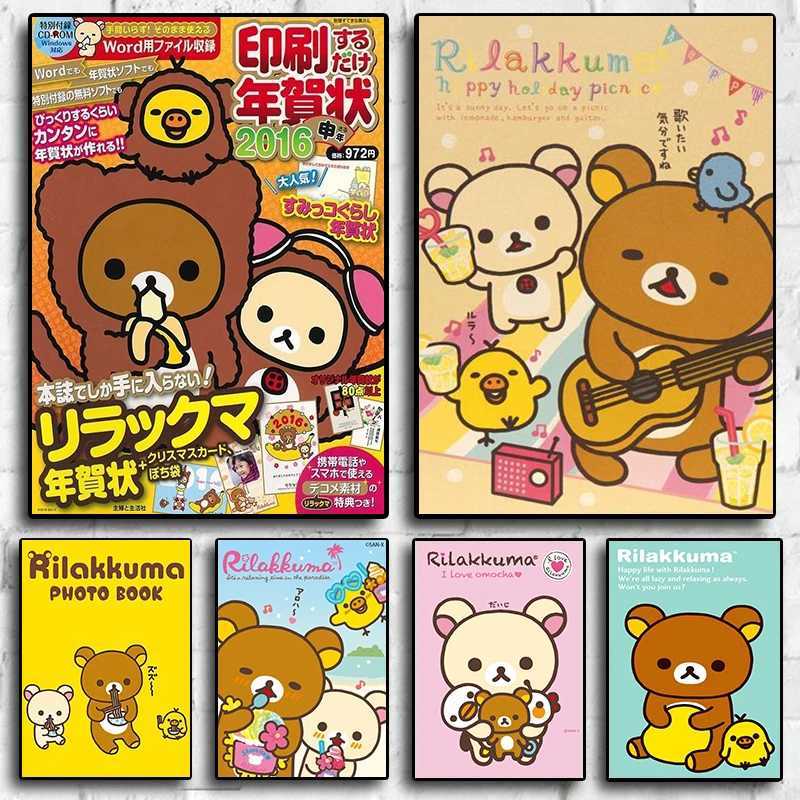 Japan Anime Cute Cartoon Rilakkuma Poster For Wall Art Canvas Print Manga Bear Chick Cat Reading Nursery Kids Kawaii Ro Decor Y250218