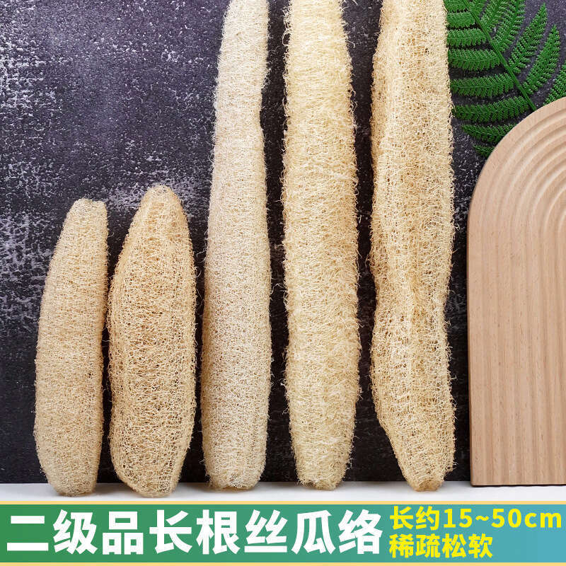 5 Pieces Second Grade Long Root For Dishwashing Household Brushing Bowls And Pots Non Greasy Loofah Pulp Cleaning Wiping Cloth
