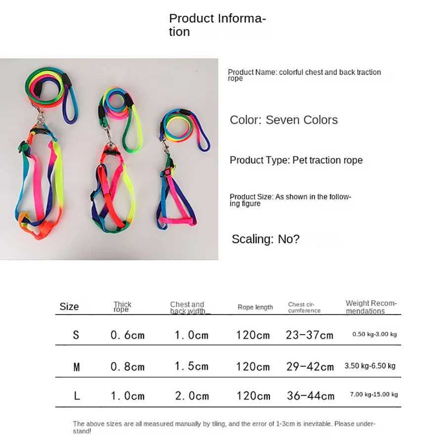 Dog Pet Leash + Harness Two-Piece Set Cat Leash Colorful Pet Harness Round Rainbow Color Cat Leash Dog Chain Y250704