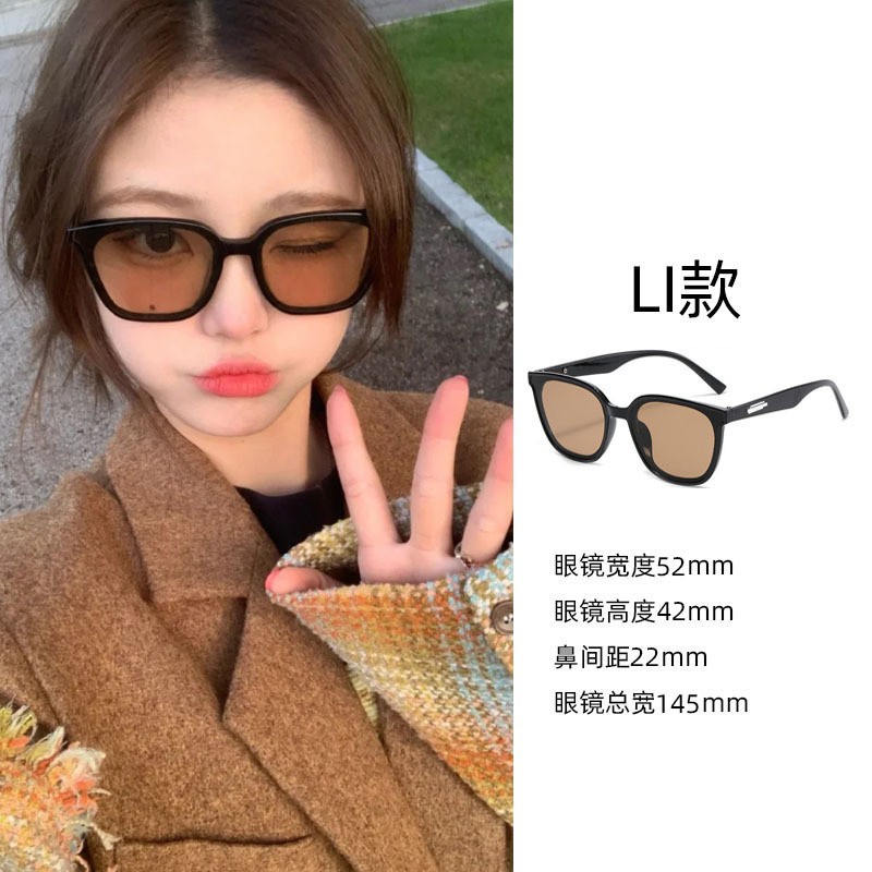 Sunglasses for women, high-end Korean version, internet celebrity trend 2025, new UV protection and sun protection, big face slimming sunglasses