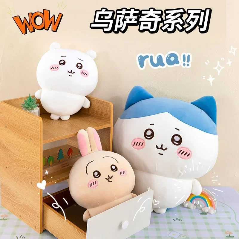Plush Dolls Miniso Large Size 60cm washing Chiikawa Doll Kawaii Plush Toy Peripheral Self-deprecating Bear Xiaoba Pillow Cushion Gift H250222
