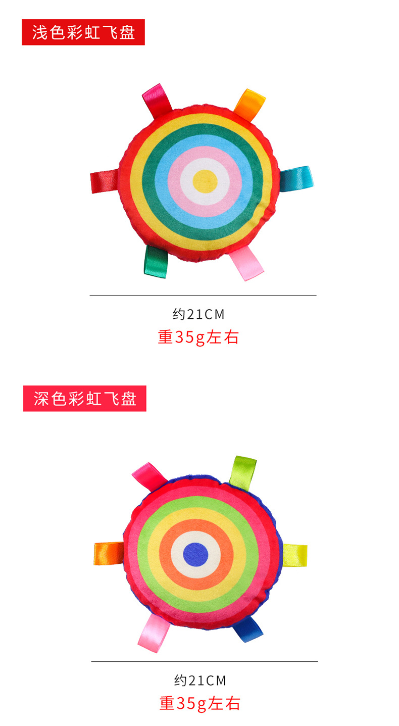 Popular pet supplies plush frisbee with bell interactive dog toy colorful ribbon dog toy