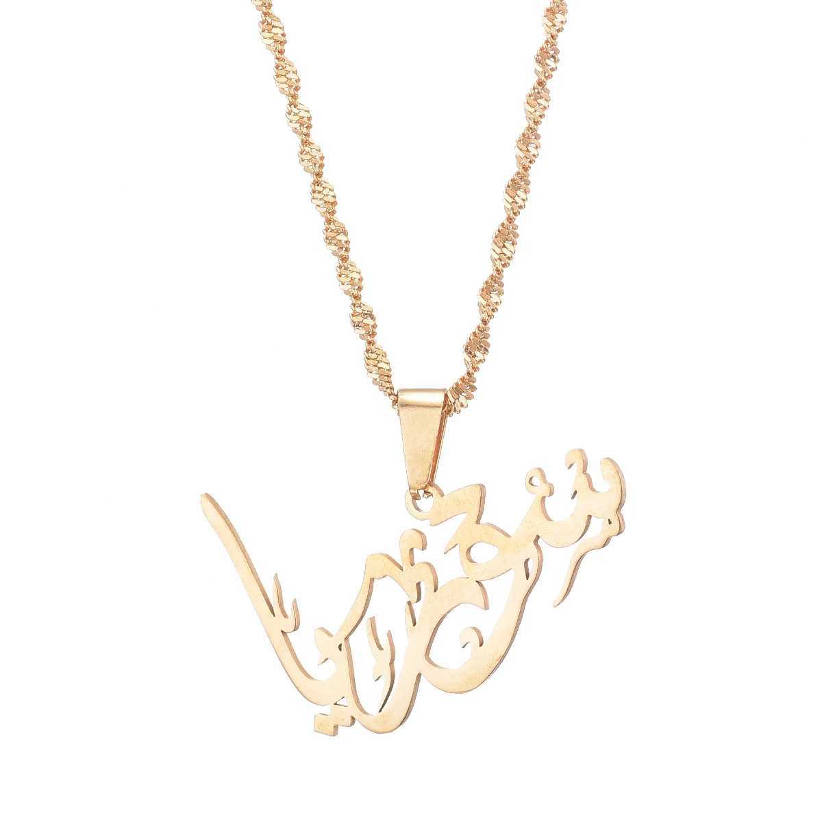 Syria Syrians in Arabic Pendant Necklace For Men Wen African Amet Jewelry X250224