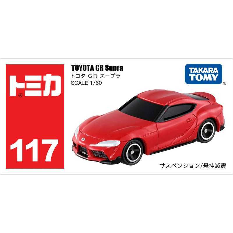Takara Tomy Tomica 1/64 Mini Diecast Alloy Model Car Toys Metal Sports Vehicles Various Sles Gifts for Children #51-120 Free shipping