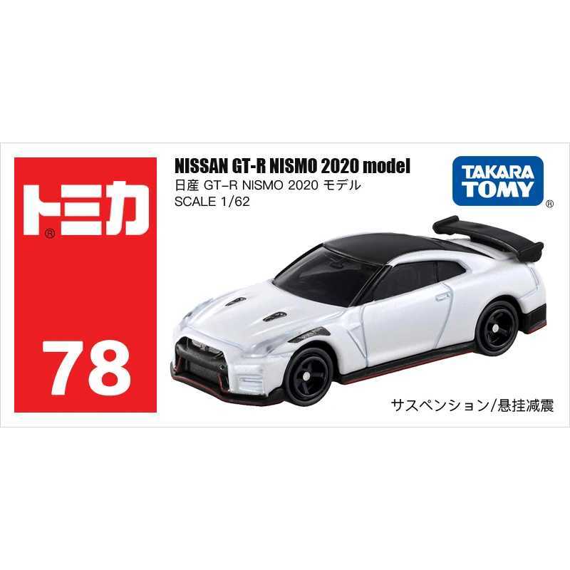 Takara Tomy Tomica 1/64 Mini Diecast Alloy Model Car Toys Metal Sports Vehicles Various Sles Gifts for Children #51-120 Free shipping