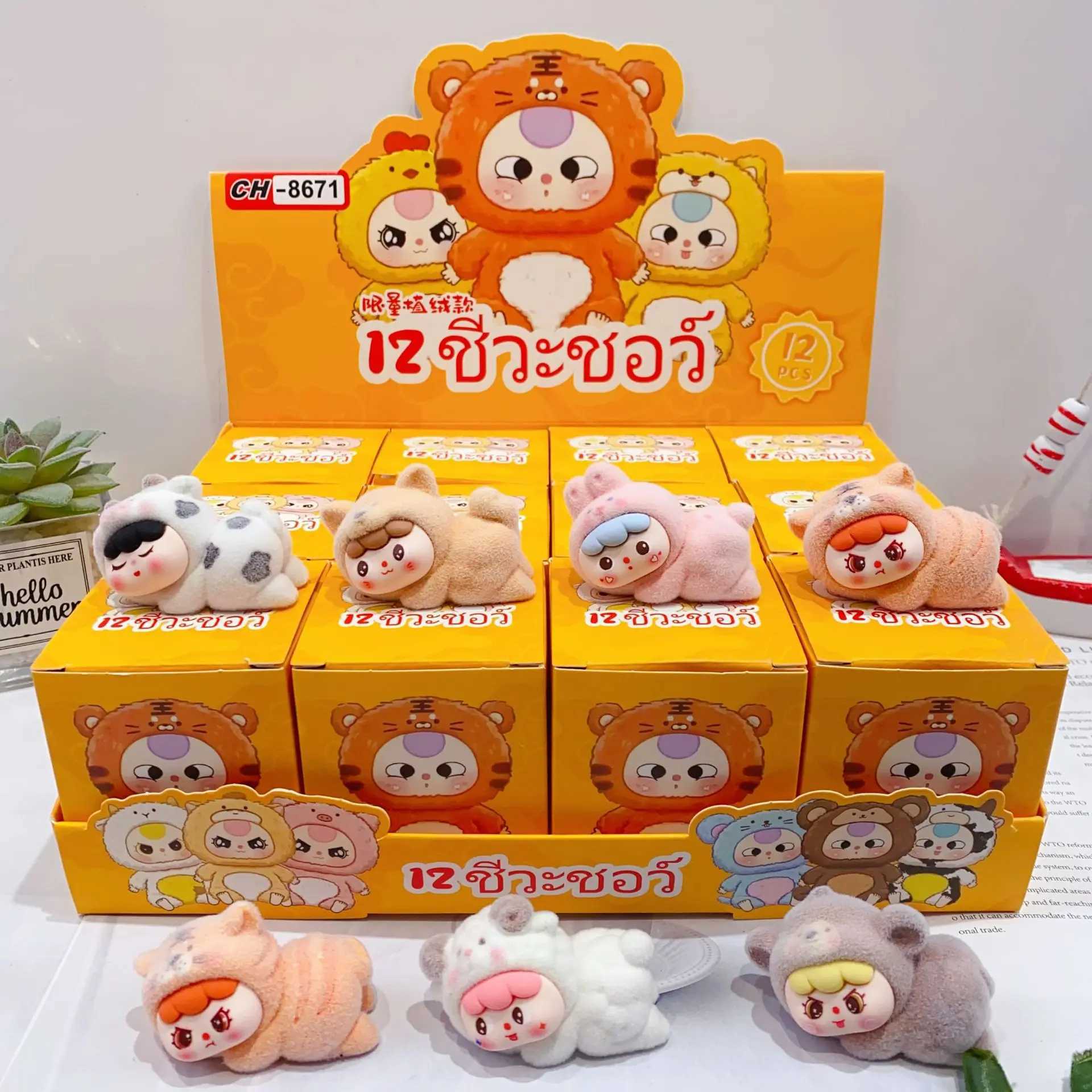 CryBaby Labubu ZIMOMO BabyThree Blind Box Doll Flocking Mini Ornament 3D Doll Desktop Model Children Mysterious Blind Box GiftT250224
