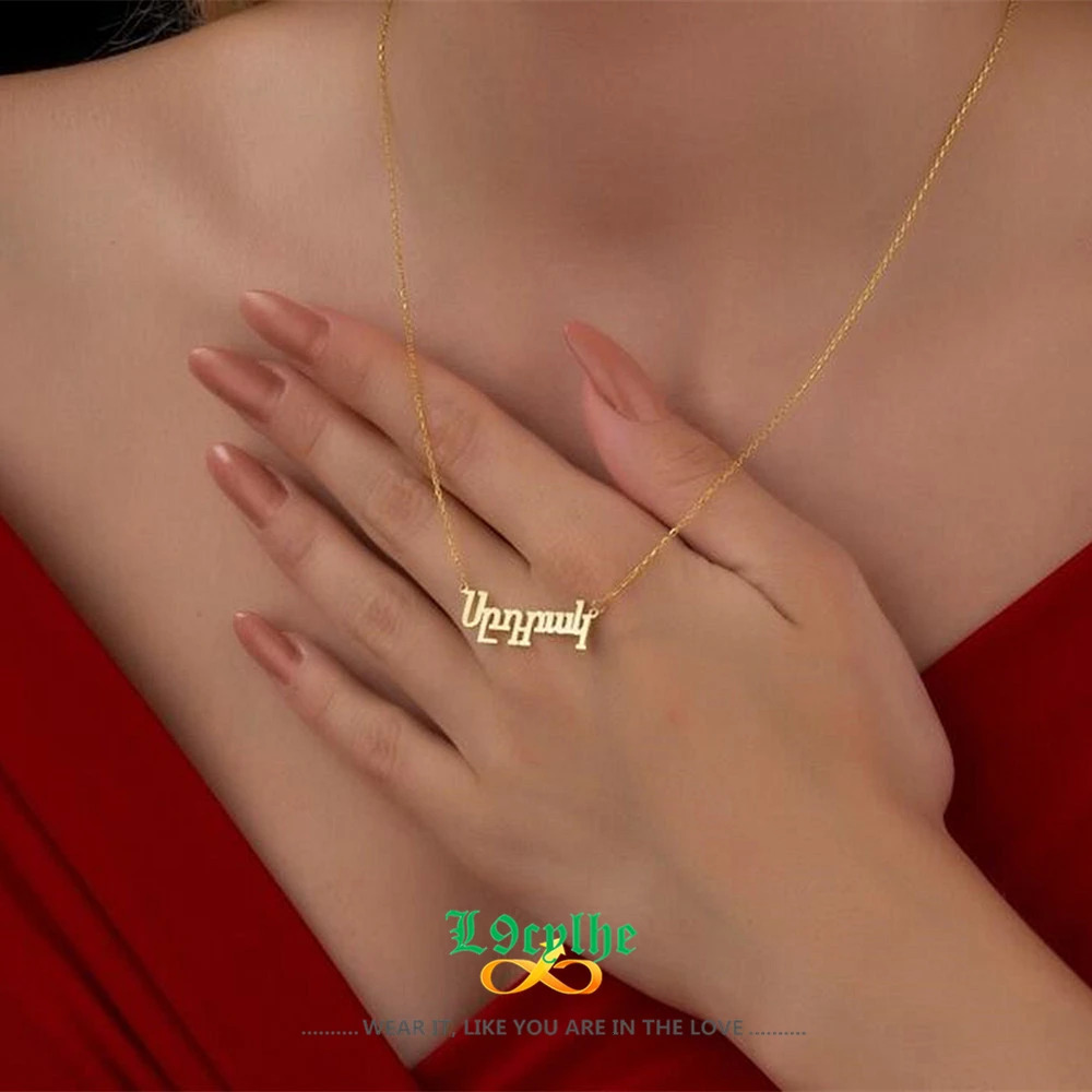 Armenian Name Neckl… - image