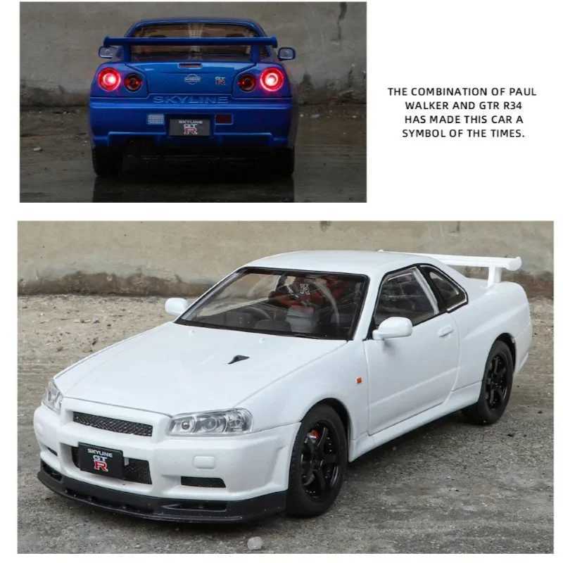 Wild Speed 1/24 Nissan Skyline GT-R R34 Alloy Model 1/32 JDM Collective Miniature Car Diecast Toy Vehicle Boy Home Decor Free shipping