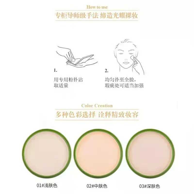 99% Aloe Vera Softening Powder Waterproof Moisturizing Concealer Foundation Fixed Make Up Oil Control Facial Makeup CosmeticsXJ250224