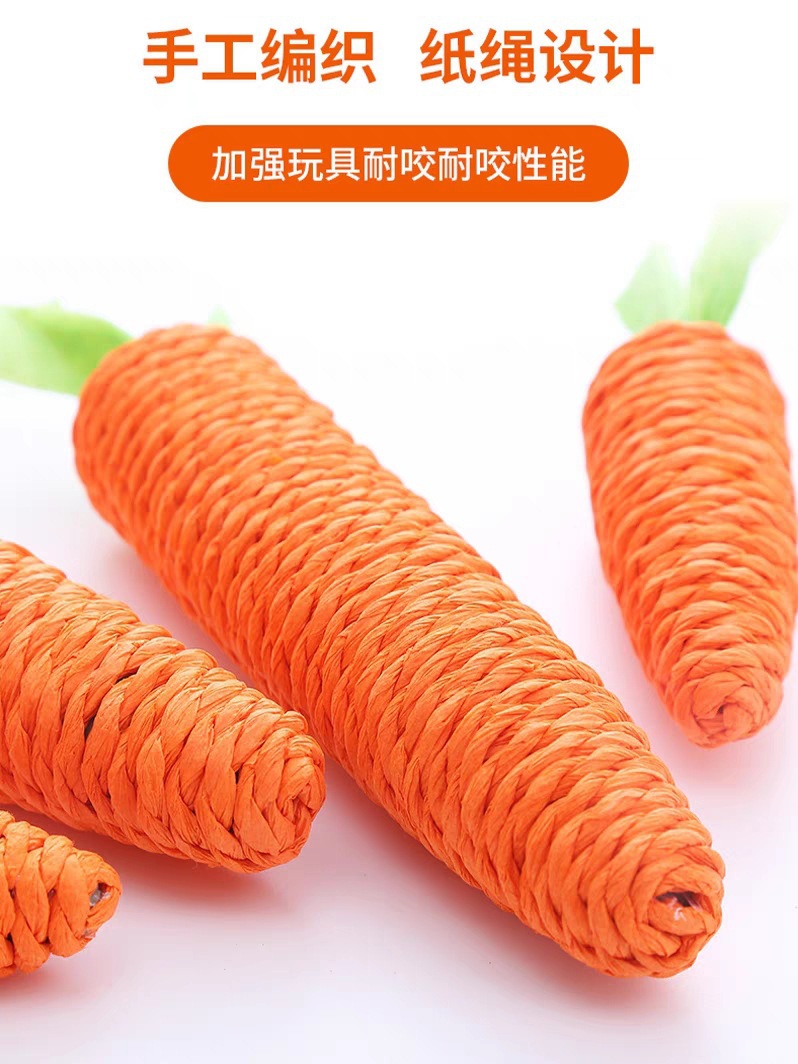 Hemp rope carrot cat toy Hemp rope self fun toy