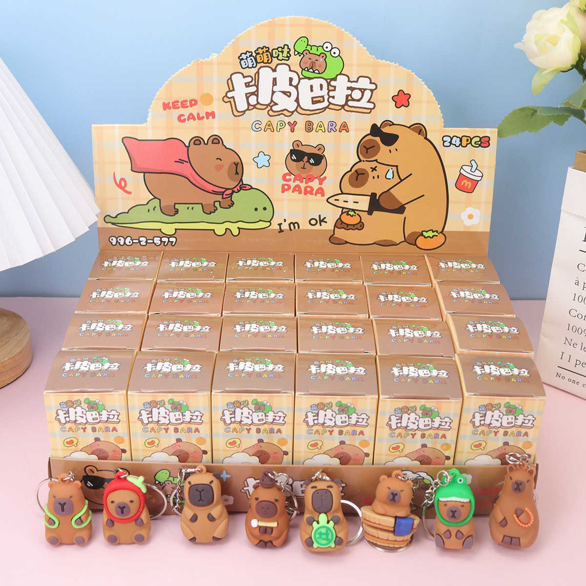 24 boxes of Capibala blind box figurine pendant cute keychain Dongdongle elementary school toy student award Free shipping