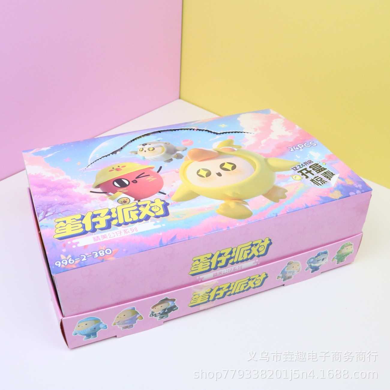 24 Egg Boy Party Blind Box Game Same Handheld Doll Internet Celebrity Keychain Stall Children and Students Small Gifts Z250225