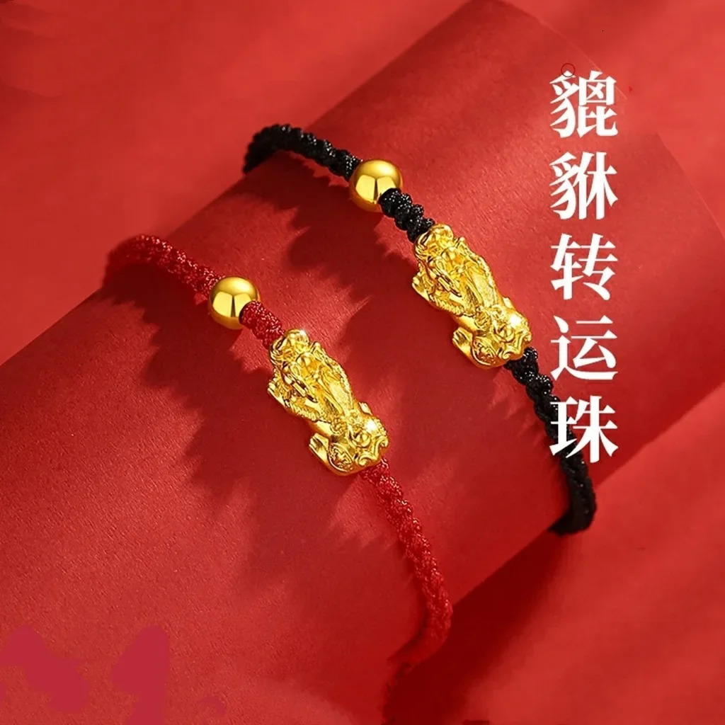 9999 real gold 24K yellow Cai Pi Xiu Bracelet Benmingnian Red Rope 250213