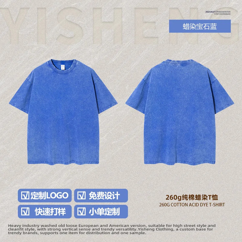 500G Heavy Pure Cotton American Retro Batik Washed Distressed T-shirt Fashion Mens Loose Couple Short Sleeve 250225