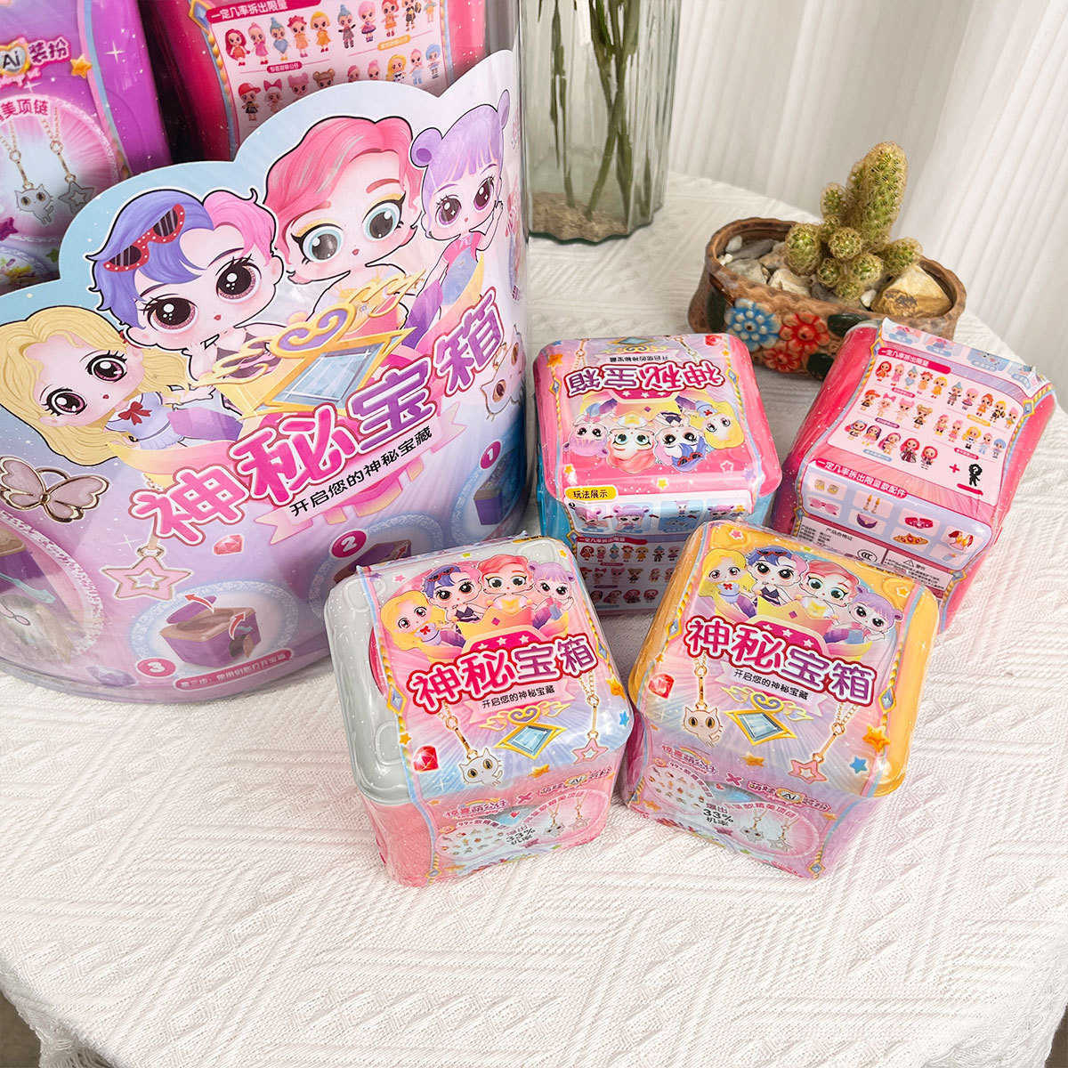 Girls Magic Mysterious Surprise Blind Treasure Box Soft Plastic Doll Accessories Toys Educational Institution Small Gifts Free shipping