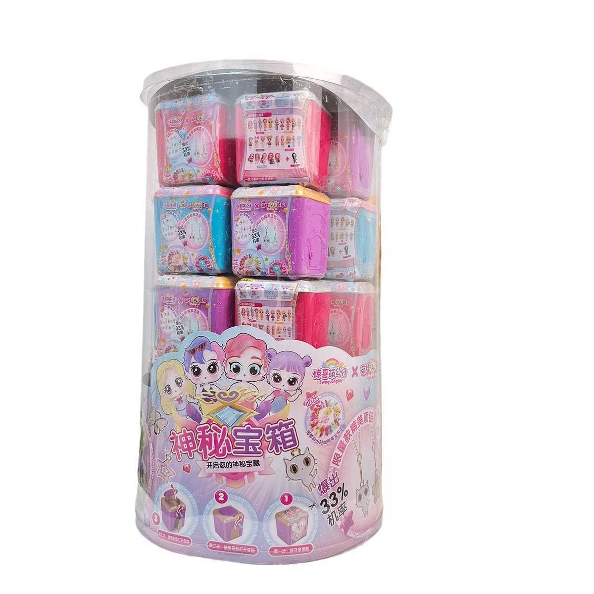 Girls Magic Mysterious Surprise Blind Treasure Box Soft Plastic Doll Accessories Toys Educational Institution Small Gifts Free shipping