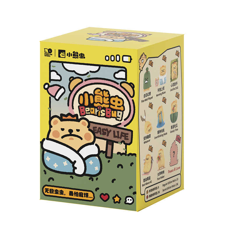 Little Bear Worm Easy Life Series Refuses Internal Friction Plush Blind Box Handmade Trendy Play Cute Doll Ornament Gift Free shipping