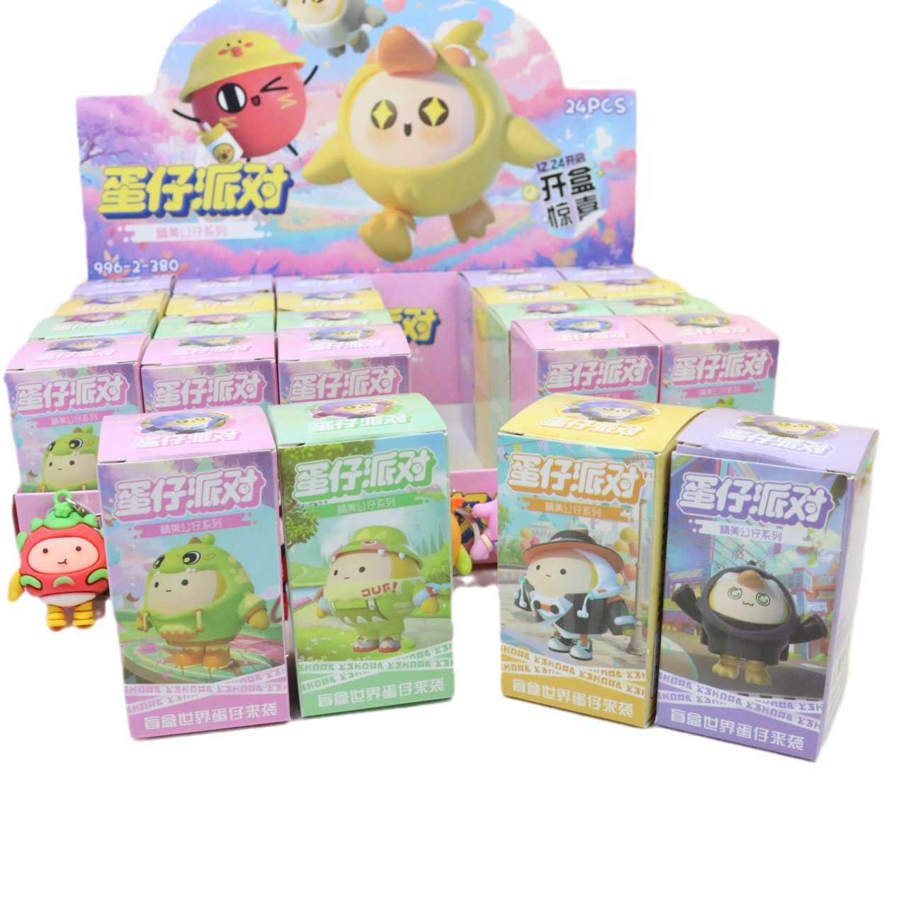 24 Egg Boy Party Blind Box Game Same Handheld Doll Internet Celebrity Keychain Stall Children and Students Small Gifts Z250225