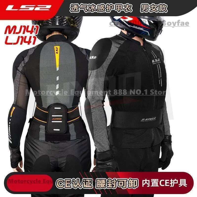LS2 Motorcycle CE Certified Summer Breathable Motorcycle Race Jacket Body Armor Men Women Motorcycle Jacket Armor Clothing