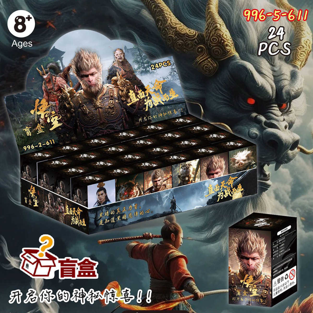 24 boxes of LABUBU canvas blind box figurine pendants cute keychains elementary school prize toys Z250225