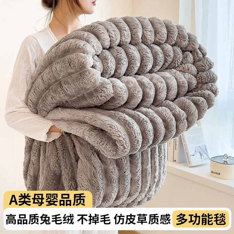 Ultra Soft Faux Rabbit Fur Throw Blanket Warm Plush Striped Blankets Conditioning Quilt Fluffy Throws for Couch Chair Sofa 250218