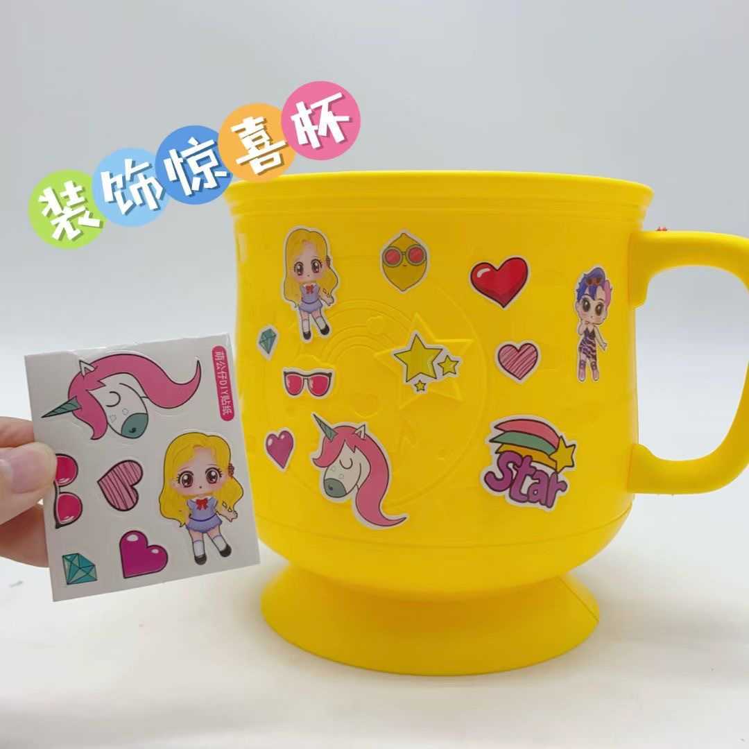 New Super Large Surprise Cup Blind Box Disassembly Le Soft Plastic Doll Little Cloth Bear Points Exchange Prize Ornament Toy Free shipping