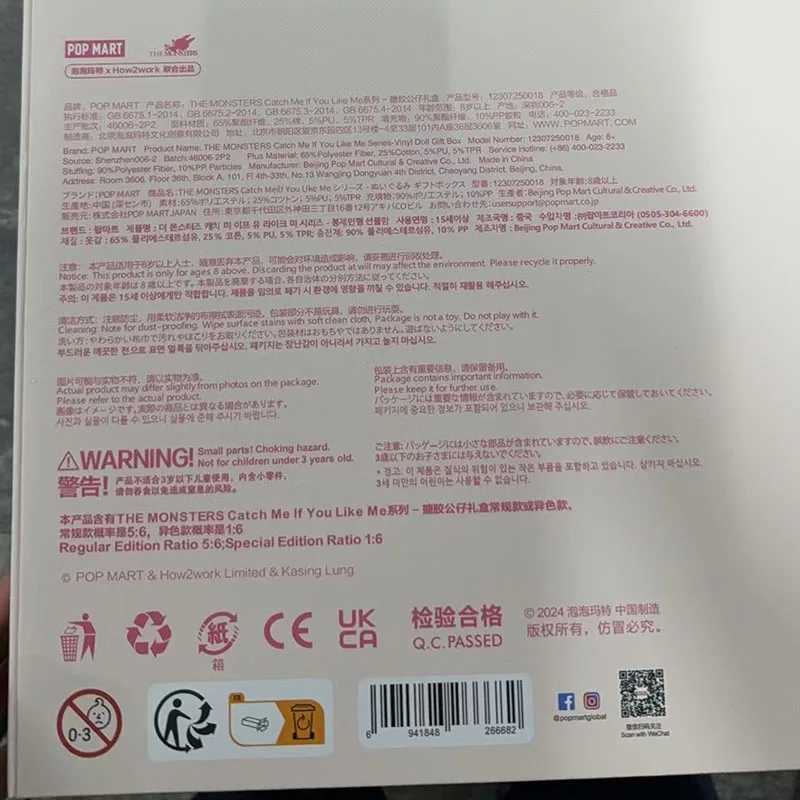 The Monsters Catch If You Like Me Series Action Figure Labubu Vinyl Doll Decor Collection 1 1. High Version Replication Pi19 L250705K9EY