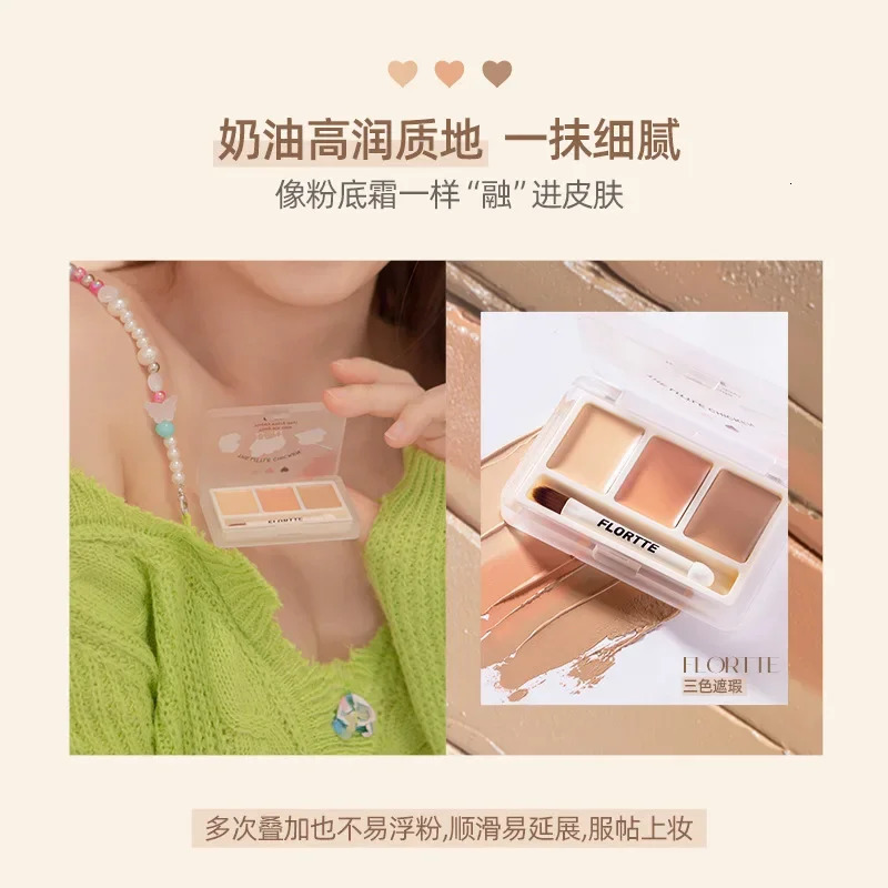 FLORTTE Three-Color Concealer Palette Two-Color Highlight Palette Dark Circles Concealer Palette 250222