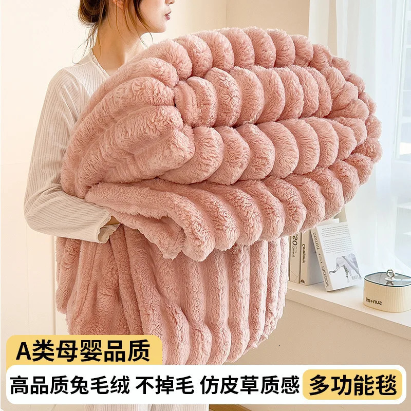 Ultra Soft Faux Rabbit Fur Throw Blanket Warm Plush Striped Blankets Conditioning Quilt Fluffy Throws for Couch Chair Sofa 250218