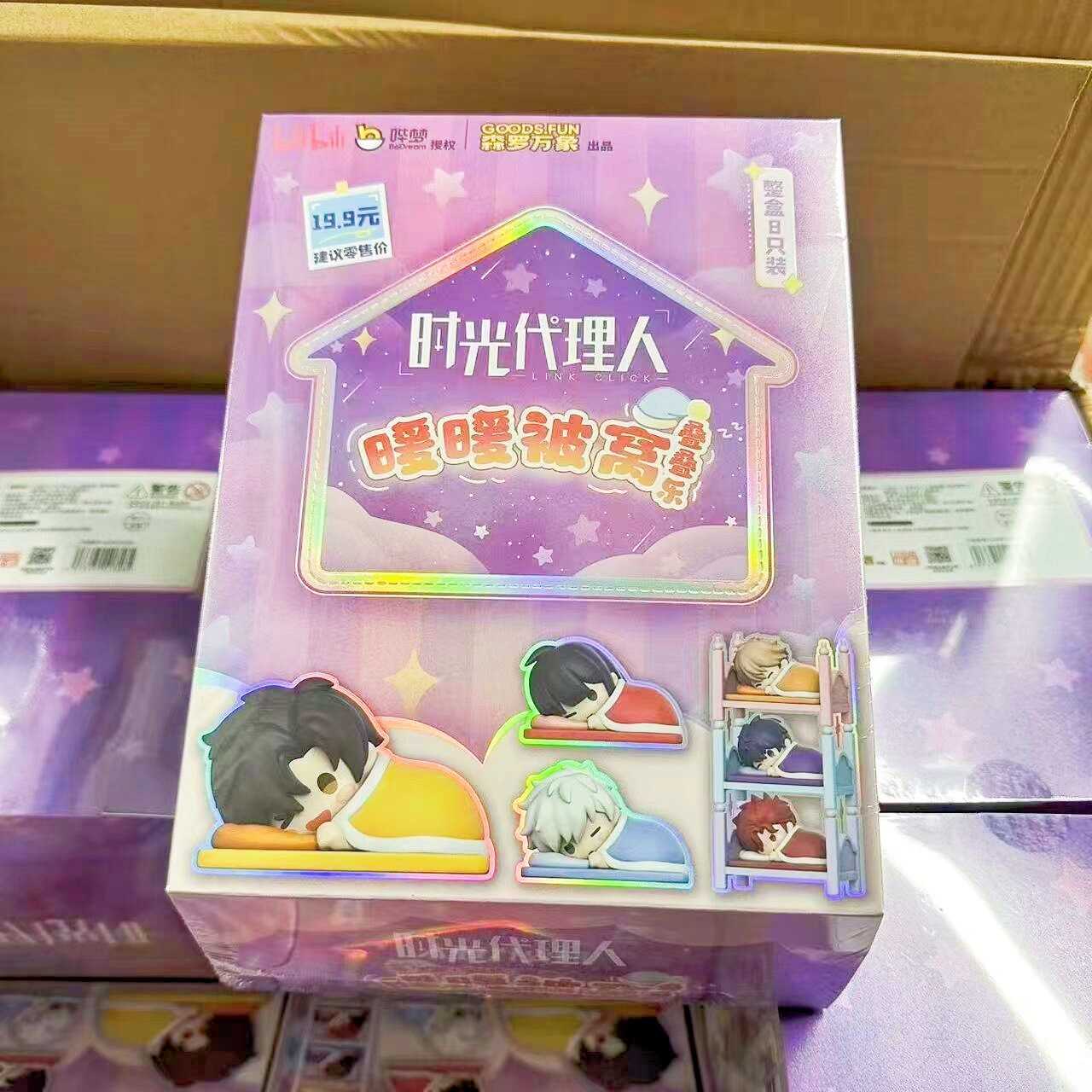 Authentic Collection Card Society Bilibili Time Person Warm Bed Box Cute Grain Trendy Play Ornament Girl Gift Blind Bag Free shipping