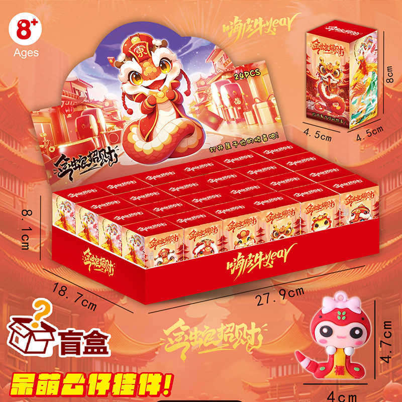 24 Egg Boy Party Blind Box Game Same Handheld Doll Internet Celebrity Keychain Stall Children and Students Small Gifts Z250225