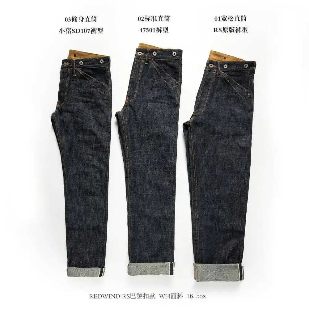 Men's Jeans Balikou Red Tornado Read Description! Raw Indigo Selvage Unwashed Denim Pants Unsanforized Jean 16.5oz 3 Choices For Fitting z250225