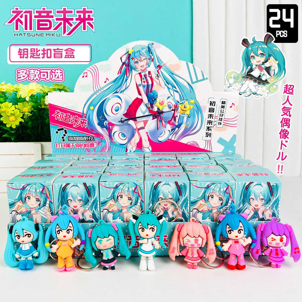 New product Labu doll keychain various styles cute PVC trendy toy small pendant blind box Free shipping