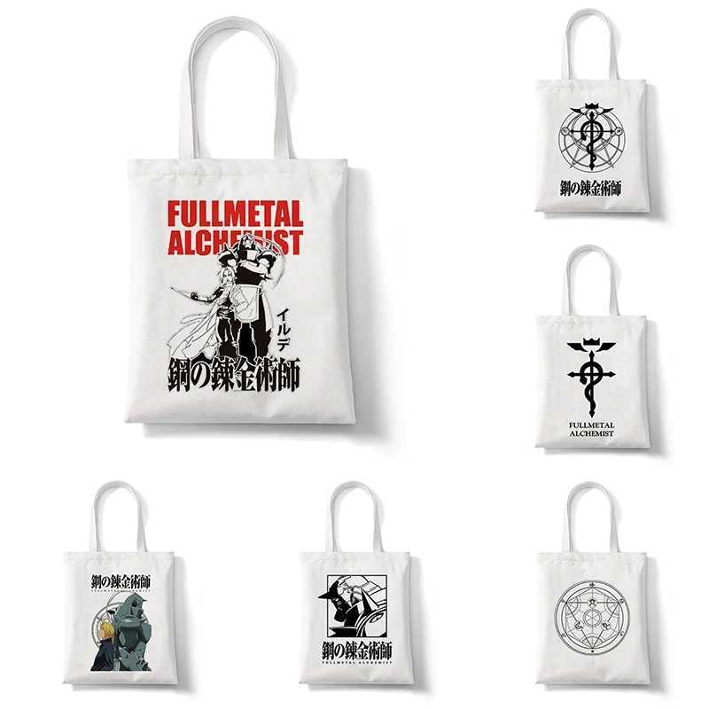 Shopper Bag Japan Manga Fullmetal Alchemist Edward Elric Handbag Canvas Tote Bag Shopping Travel Women Elegant Reusable Shoulder Z250224