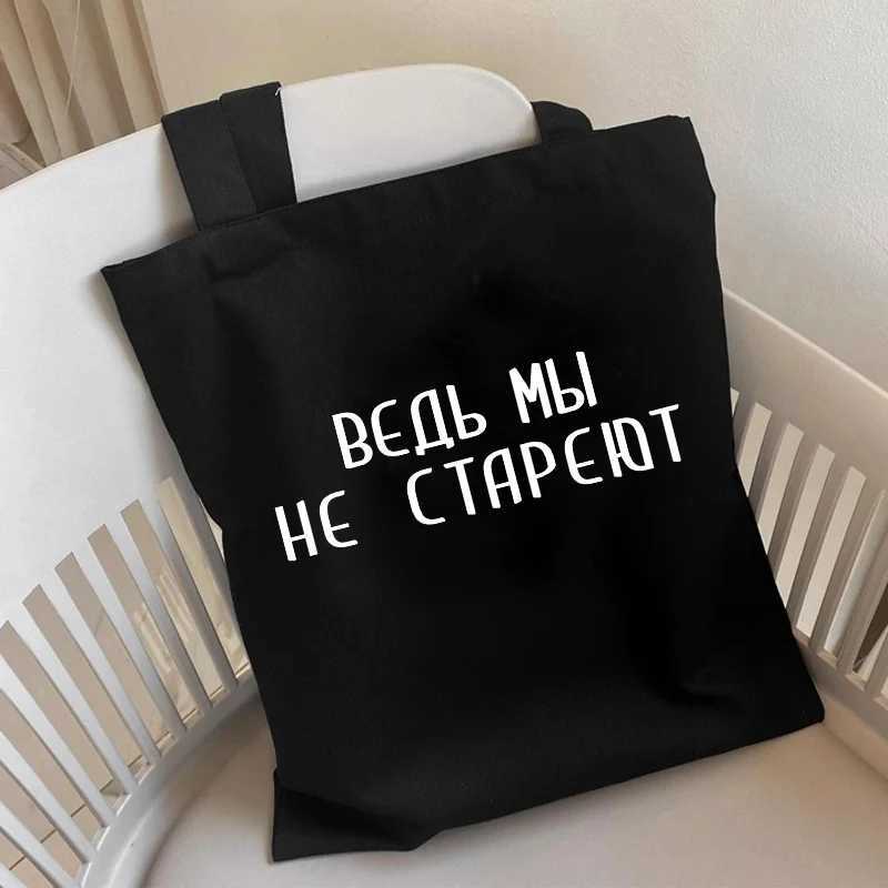 God bless me to only buy you interesting Ukrainian Russian inscription canvas shoulder bag Graphic tote shopping bag Bolsa Z250224