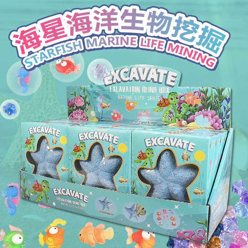 Sea Star Ocean Archaeological Excavation Toy Blind Box New Years Kindergarten for Girls and Boys Childrens Day Gift Free shipping