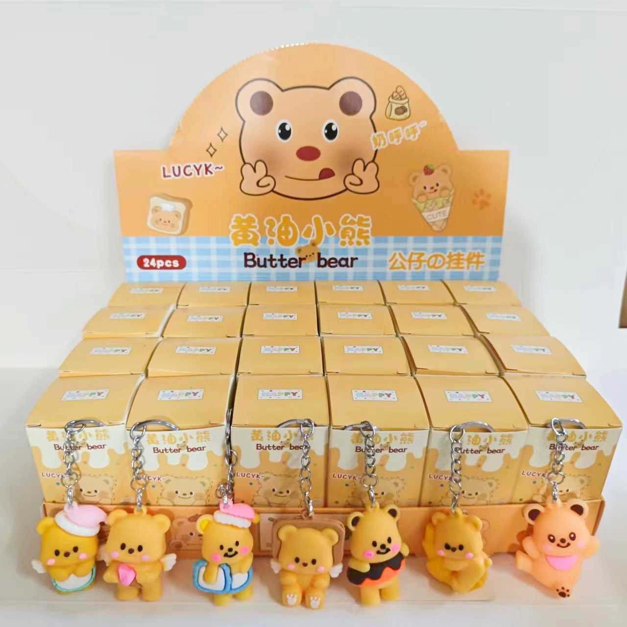 24 in Keychain Blind Box Doll Butter Bear Dolphin Cute Childrens Toy Gift Free shipping