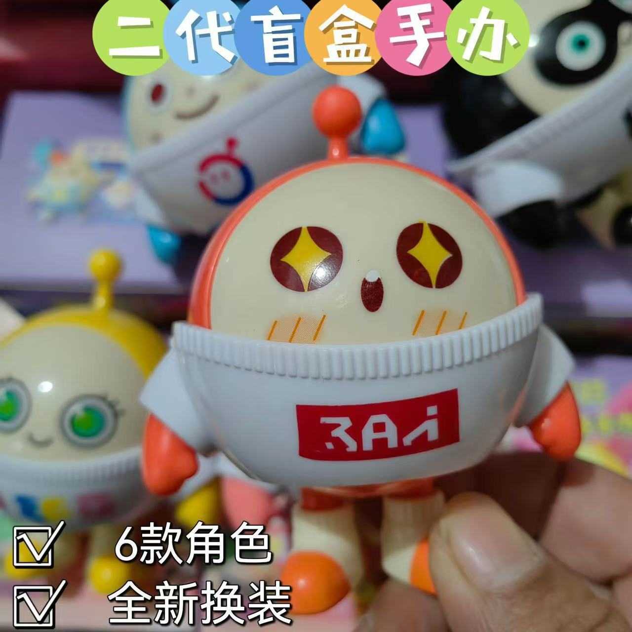 Egg Party Handmade Blind Box Decoration Game Doll Boy Girl Childrens Toy Creative Gift Free shipping